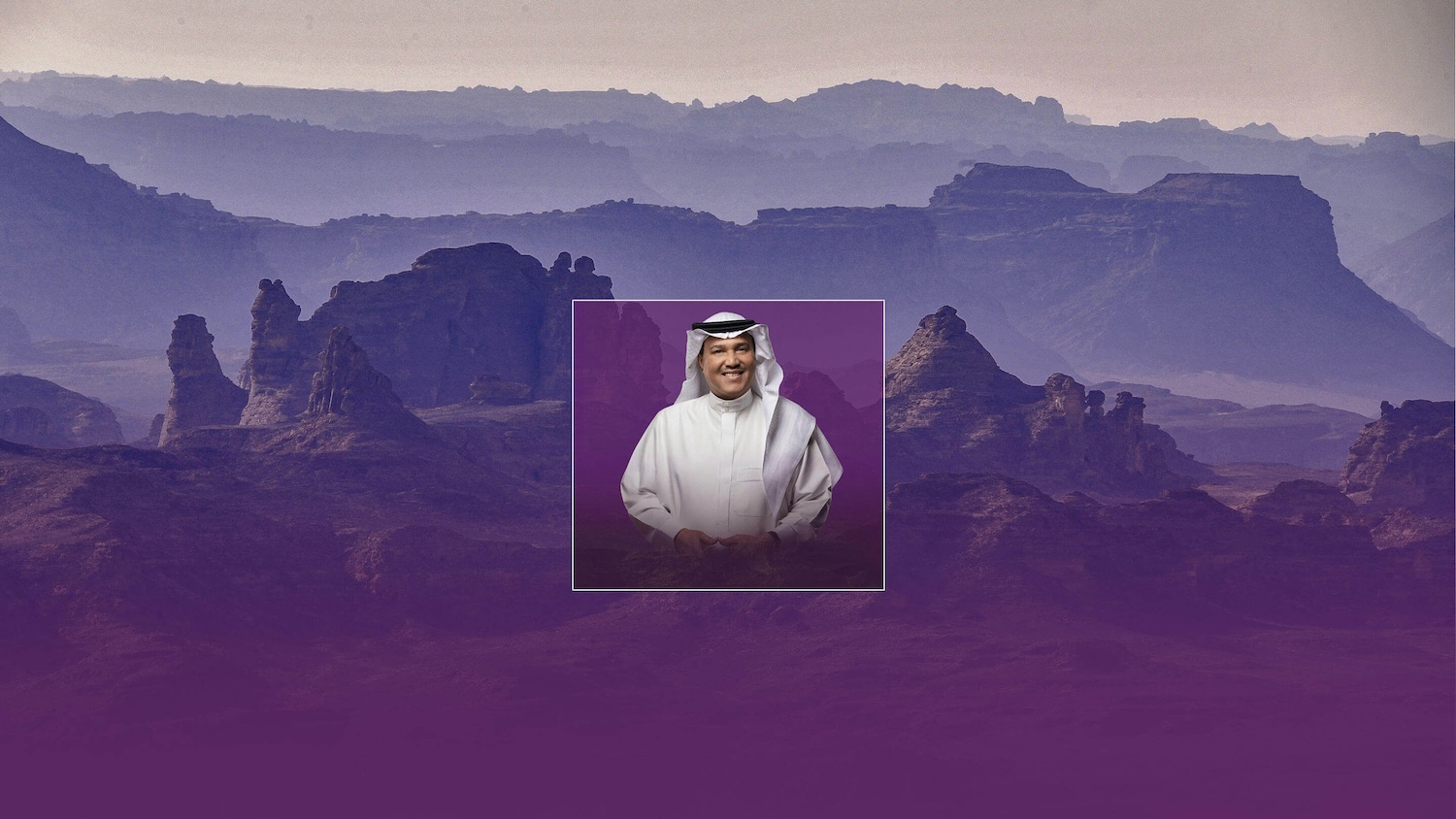 محمد عبده، العلا