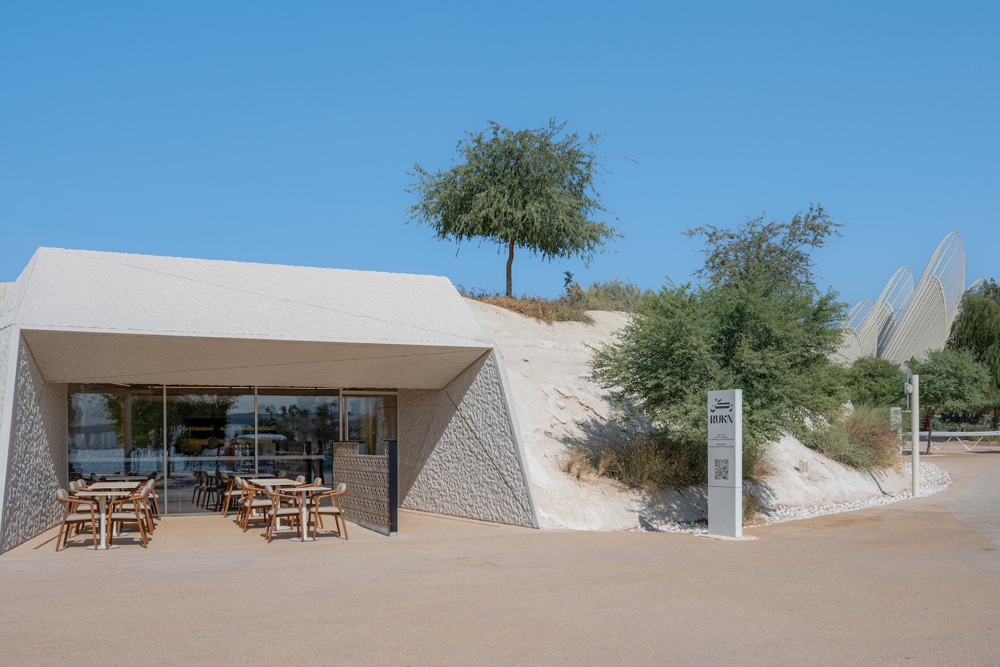 متحف زايد الوطني